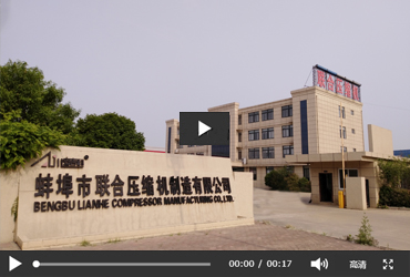 聯(lián)合壓縮機(jī)